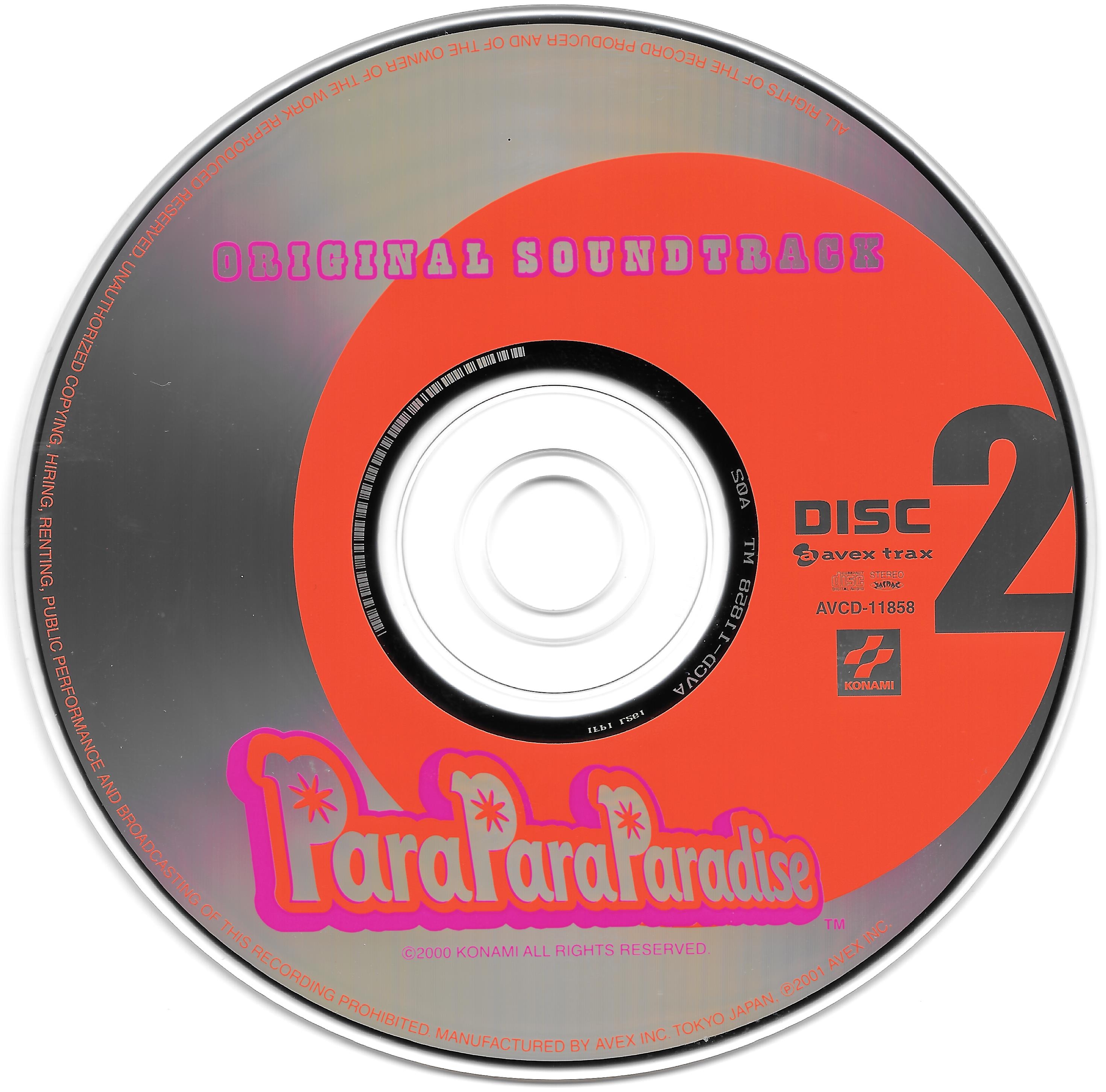 その他 Sarau Para Radames [CD] Paulinho da Viola | Sarau para Radamés (P. Viola) | Álbum